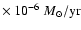 $\times~ 10^{-6}~ {M_{\odot}/\rm yr}$