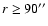 $r\ge 90{''}$
