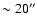 $\sim20{''}$