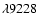 $\lambda9228$