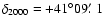 $\delta_{2000} = +41^{\circ}09\hbox{$.\mkern-4mu^\prime$ }1$