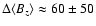 $\Delta\langle B_{z}\rangle \approx
60\pm50$