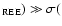 $_{\rm REE}) \gg \sigma($