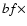 ${bf\times }$