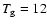 $T_{\rm g}=12$