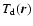 $T_{\rm d}({\vec r})$