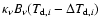 $\kappa_\nu B_\nu (T_{{\rm
d},i} -\Delta T_{{\rm d},i})$