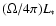 $(\Omega/4\pi) L_\ast$