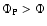 $\Phi_{\rm P} > \Phi$