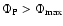 $\Phi_{\rm P} > \Phi_{\rm max}$