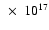 $~\times~ 10^{17}$