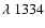 $\lambda~1334$