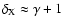 $\delta_{\rm X} \approx \gamma+1$