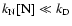 $k_{\rm N} [{\rm N}]\ll k_{\rm D}$