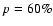 $p=60\%$