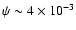 $\psi \sim 4\times 10^{-3}$