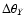 $\Delta \theta_Y$