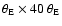 $\theta_{\rm E} \times 40~ \theta_{\rm E}$