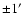$\pm1^\prime$
