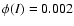 $\phi(I)=0.002$