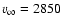 $v_{\infty} = 2850$