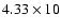 $4.33\times10$