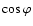 $\cos\varphi$