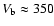 $V_{\rm b} \approx
350$