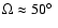 $\Omega \approx 50\hbox{$^\circ$ }$