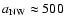 $a_{\rm NW} \approx 500$