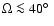 $\Omega \la 40\hbox{$^\circ$ }$