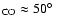 $_{\rm CO}
\approx 50\hbox{$^\circ$ }$