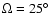 $\Omega = 25\hbox {$^\circ $ }$