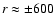 ${\it r}
\approx \pm 600$