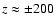 ${\it z} \approx \pm200$