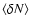$\langle \delta N\rangle$