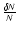 $\frac{\delta N}{N}$