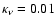 $\kappa_\nu = 0.01$