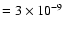 $ = 3 \times 10^{-9}$