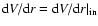 ${\rm d}V/{\rm d}r = {\rm d}V/{\rm d}r\vert_{\rm in}$