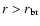 $r>r_{\rm br}$