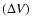 $(\Delta V)$