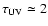 $\tau_{{\rm UV}}\simeq2$