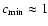 $c_{\rm min}\approx 1$