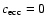 $c_{\rm ecc} = 0$