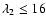 $\lambda_2\le 16$