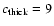 $c_{\rm thick}=9$