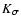 $K_\sigma $