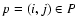 $p =(i,j)\in P$