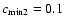 $c_{\rm min2}=0.1$